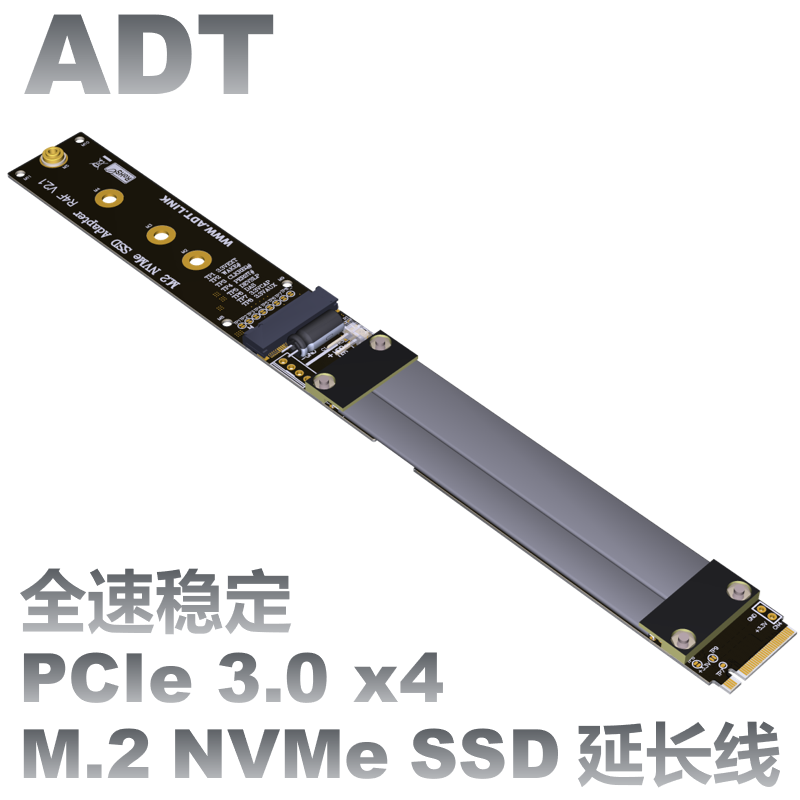 ADT-Link M.2 NVMe SSD Extensio - Pcie Riser Cable 评论和价格